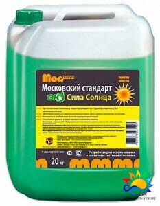 Теплоноситель